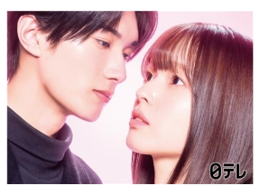 上田と女DEEP【子離れできない親】&ドラマ「黒崎さんの一途な愛がとまらない」