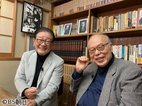 関口宏の雑誌の記憶　「妖怪 後編」