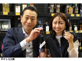 おとな旅あるき旅　「京都 向日町〜長岡京　初夏のぶらり散歩」