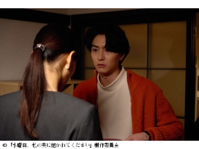 水曜日、私の夫に抱かれてください 9話 逆ギレ不倫男、深夜の襲来