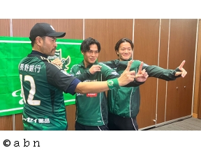 山雅魂〜信州人フットボーラーの誓い〜