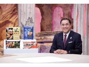 カンブリア宮殿【ギョーザから半導体…医療まで！「味の素」驚異大進化】
