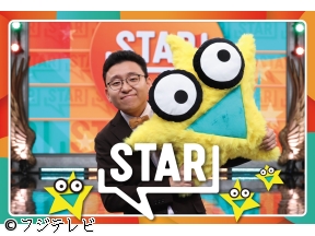 STAR▽夏休み直前ディズニーソングSPアラジン&美女と野獣アナ雪&シンデレラ