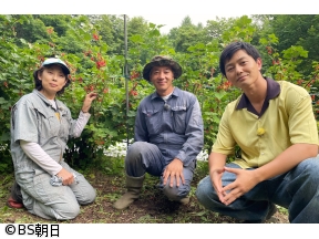 工藤阿須加が行く 農業始めちゃいました　▽夏の北海道SP!帯広のベリー農家