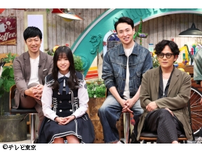 所さんの学校では教えてくれないそこんトコロ!SP　「特製キッチンカーの旅(他)」