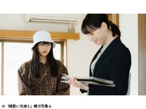 晩酌の流儀4 〜秋冬編〜　第1話「秋刀魚の味噌焼き」