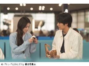 キンパとおにぎり 第10話「アンニョンの先に」