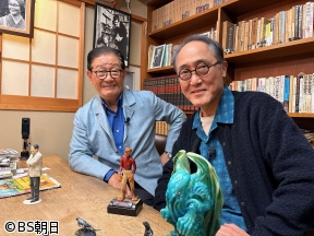 関口宏の雑誌の記憶　「フィギュア 後編」