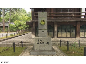 京都浪漫　悠久の物語【時代劇の聖地を訪ねて〜太秦映画村とロケ地探訪〜】