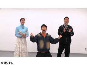 ロザンのクイズの神様・超　味の素冷凍ギョーザ工場に潜入!菅ちゃん反射神経ゲーム