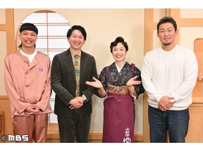 おしゃべり小料理ゆみこ有働由美子×中田翔&バッテリィズと日本一早い!?セ優勝予想