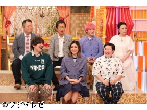 ホンマでっか!?TV【梅雨間近!ニオイ(秘)対策】