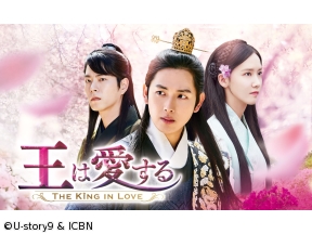 韓国◇王は愛する　#25(字幕版)