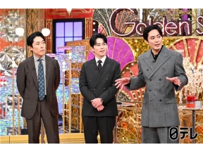 ゴールデンストーンズ▽間宮祥太朗＆ついに揃ったオリエンタルラジオ初参戦SP