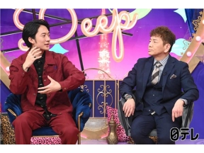 上田と女DEEP【女子校のリアル】&「黒崎さんの一途な愛がとまらない」#6