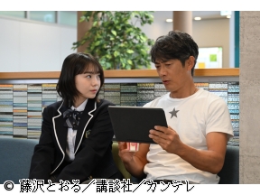 GTO　#02　マスゲーム部を創りたい女子生徒を救え!!逃げ道作ってどうする