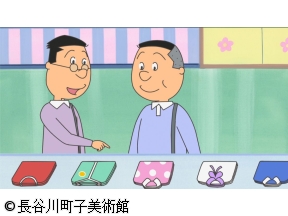 サザエさん【姉さんの七つ道具/かおりちゃんとツーショット　ほか】