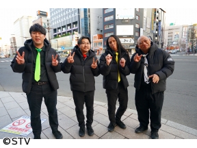 道産人間オズブラウン【豪華！新春ススキノビル呑み探訪で絶品うな重＆海鮮ぶっかけ】