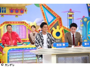 ウラマヨ!　★関西どうかしてるぜニュース22年費やした〇〇地図完成☆磯山さやか