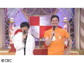 新天才クイズ〜2026春〜