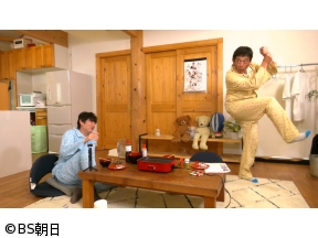 家呑み華大　「改名するか迷う夜」
