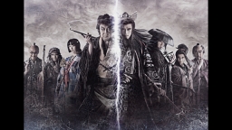 劇団☆新感線 ゲキ×シネ『天號星』