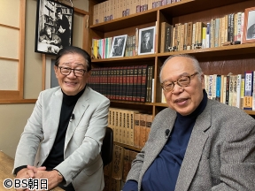 関口宏の雑誌の記憶　「妖怪 前編」
