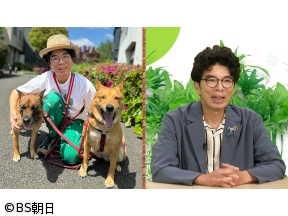 ネコいぬワイドショー　【ゲスト】片桐仁