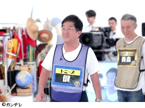 千原ジュニアの座王　人気芸人10名!イス取りお笑いバトル