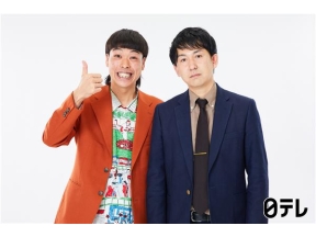 アナザースカイ