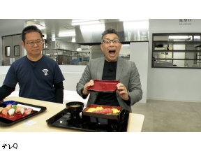 ぐっ！ジョブ 長浜鮮魚市場に消費者を呼べ!!「うおざ」リニューアル大作戦