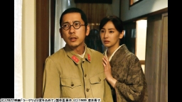 ラーゲリより愛を込めて