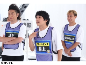 千原ジュニアの座王　人気芸人10名!イス取りお笑いバトル