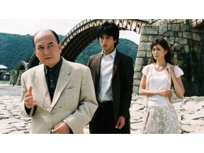 <3時のサスペンス>浅見光彦シリーズ32　箱庭(182ch韓ドラ)