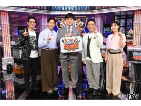 賞金先渡しクイズ　SAVE　MONEY▽ドラマ「おちたらおわり」7話