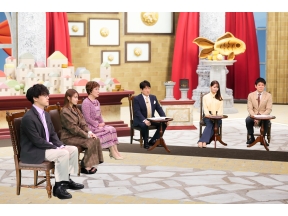 LIFE IS MONEY 〜世の中お金で見てみよう〜