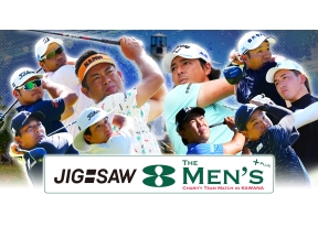 JIG-SAW THE 8 MEN'S+PLUS チャリティチームマッチIN川奈2025　ダブルス・シングルス