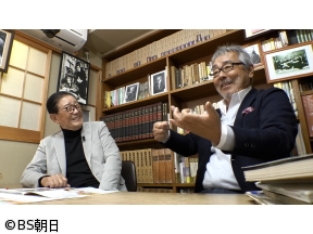 関口宏の雑誌の記憶　「昭和100年 後編」
