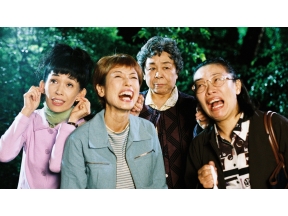 <お昼のサスペンス>女ざかり!!区役所の名探偵3 熟女トリオの最後の事件