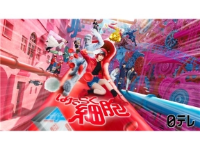 金曜ロードショー「はたらく細胞」★大ヒット作を早くも地上波初放送