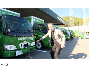 ぐっ！ジョブ 半歩先行く危機回避 配送を止めるな!