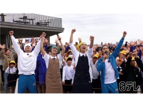 ザ!鉄腕!DASH!!新企画「100人食堂」始動&DASH島大航海SP!