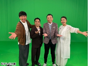 大阪43市町村を大調査!誰も知らんキング　「なにわの鉄道ミステリーランキング」