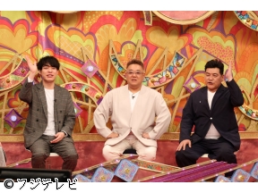 ウワサのお客さま