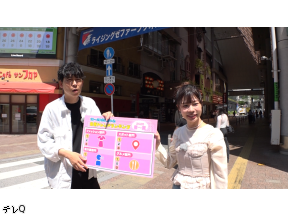 たくなるSP これ分かる?話題のグルメや流行語など最新トレンドを調査▼ヘルシー麺