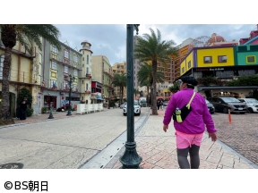 バナナマン日村が歩く!ウォーキングのひむ太郎　「沖縄県北谷町編」