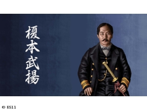 偉人・敗北からの教訓　第120 回「榎本武揚・旧幕府軍リーダーの最後の戦い」