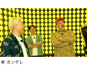 フットマップ[字]　祝300回記念SP!陣内智則&くっきー!と最新御堂筋ツアー!
