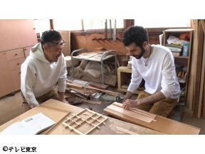 世界!ニッポン行きたい人応援団　「伝統の装飾技術