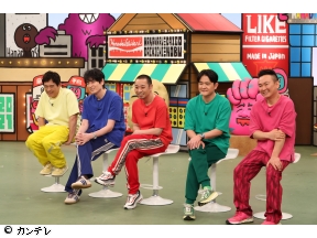 華大さんと千鳥くん　人気芸人が選ぶ夢のタッグ▼大暴れ北川景子vsキンコン西野